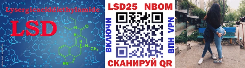 LSD-25 экстази кислота  Когалым 