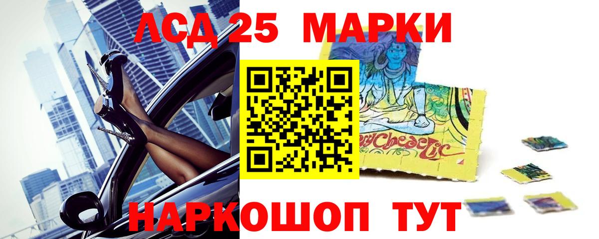 Лсд 25 экстази кислота  Когалым  LSD-25 экстази кислота 