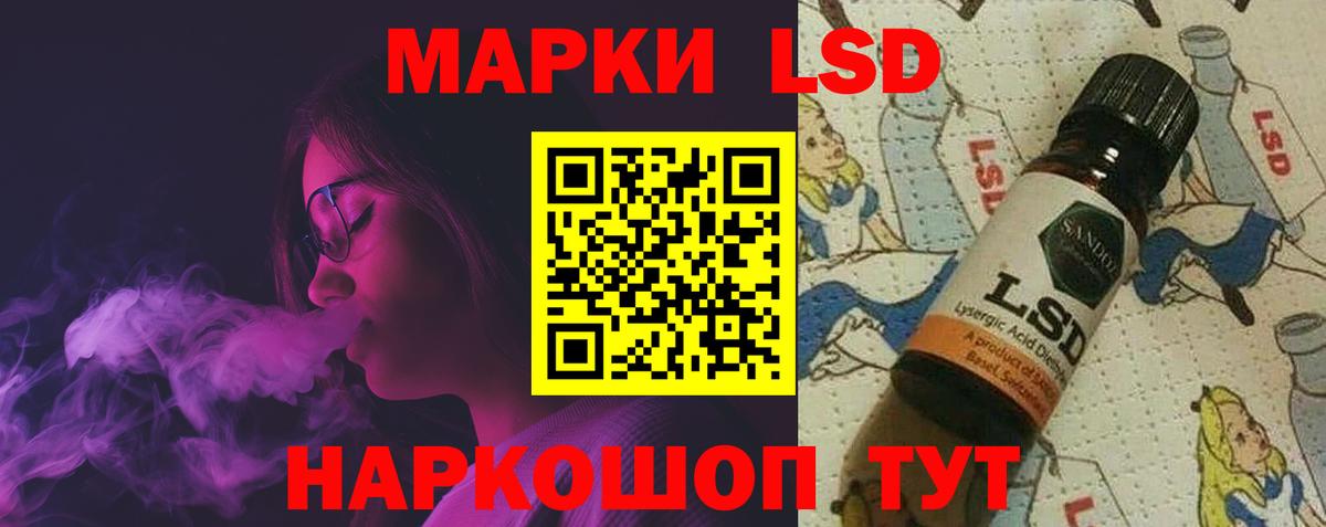 Лсд 25 экстази ecstasy  Вход с VPN  omg рабочий сайт  Когалым  LSD-25 экстази кислота 