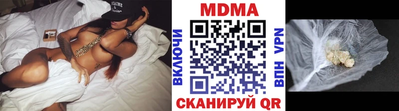 MDMA VHQ Когалым