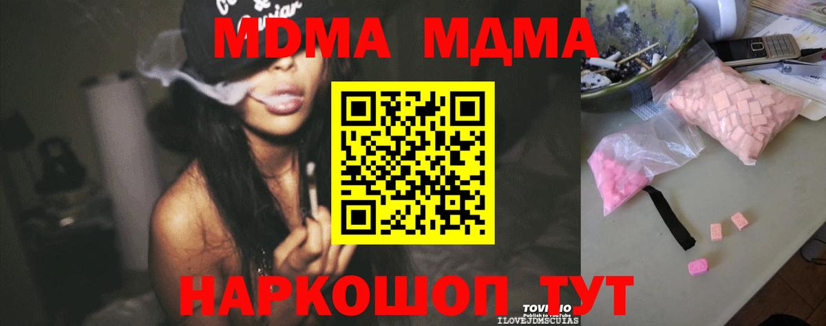 МЕТ  Мефедрон кристаллы  Cocaine  Гашиш  Бошки Шишки  NBOMe  Когалым  Гашиш 