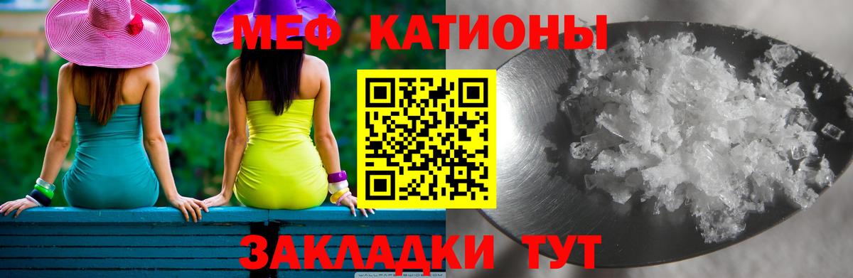 kraken зеркало  Вход с VPN  Меф  Когалым  Меф 4 MMC  МЕФ мука 