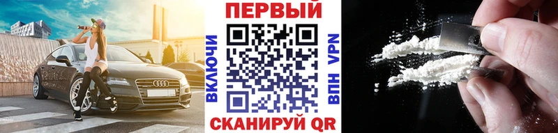 Метамфетамин кристалл Когалым
