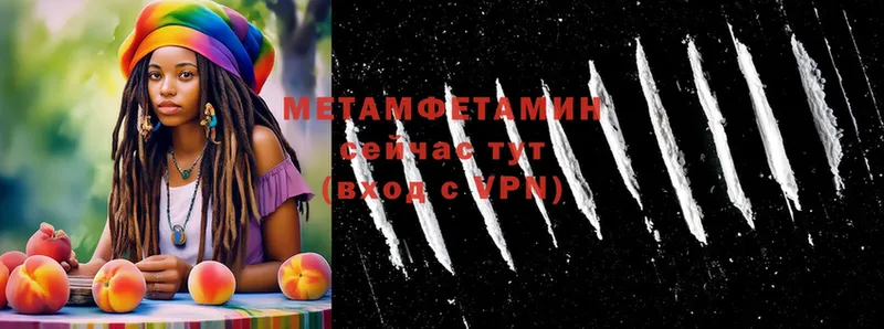 МЕТАМФЕТАМИН витя  Когалым 