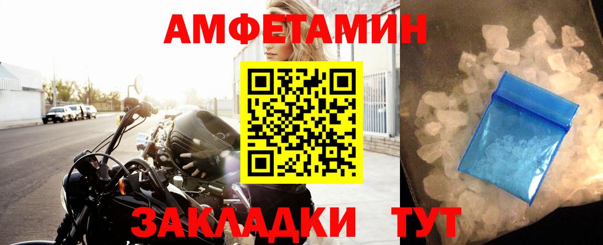 А ПВП СОЛЬ кристаллы  Бошки Шишки  Когалым  Вход с VPN  Амфетамин кристаллы  ГАШ  Меф кристаллы  Канабис 