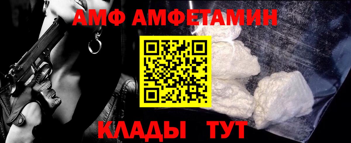 Когалым  МЕТАМФЕТАМИН мет  МЕТАМФЕТАМИН мет  Первитин  Вход с VPN 