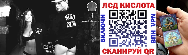 Марки N-bome 1,8мг  Когалым 