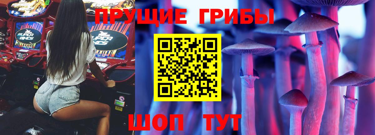 Галлюциногенные грибы мицелий  Когалым 