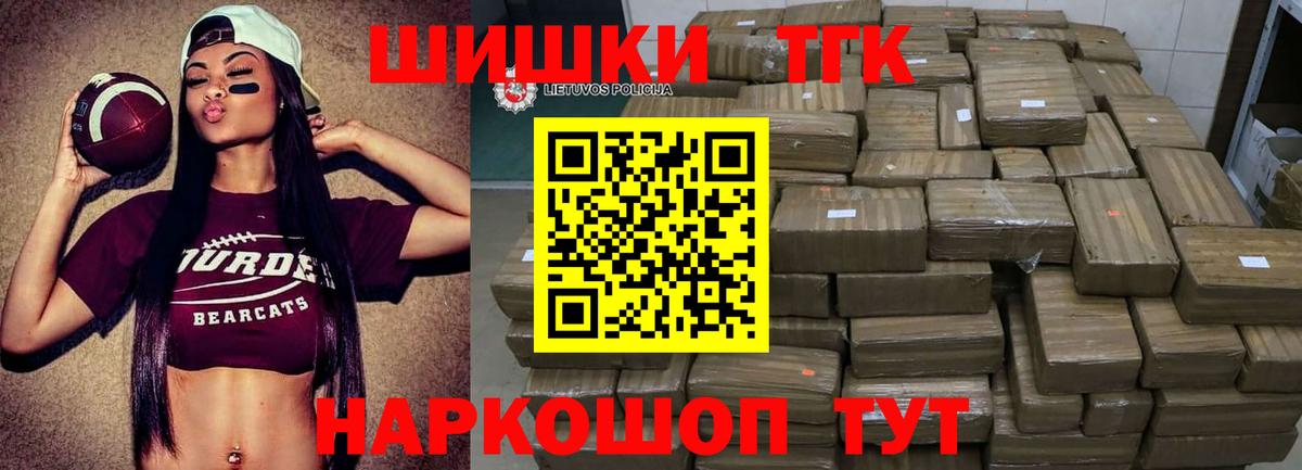 Канабис конопля  Шишки марихуана SATIVA & INDICA  Когалым  Канабис OG Kush  Бошки марихуана LSD WEED 